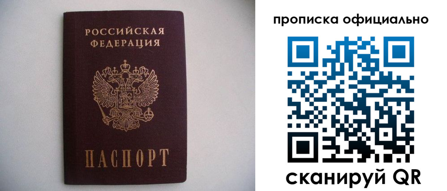 регистрация для дет. сада в Звенигороде