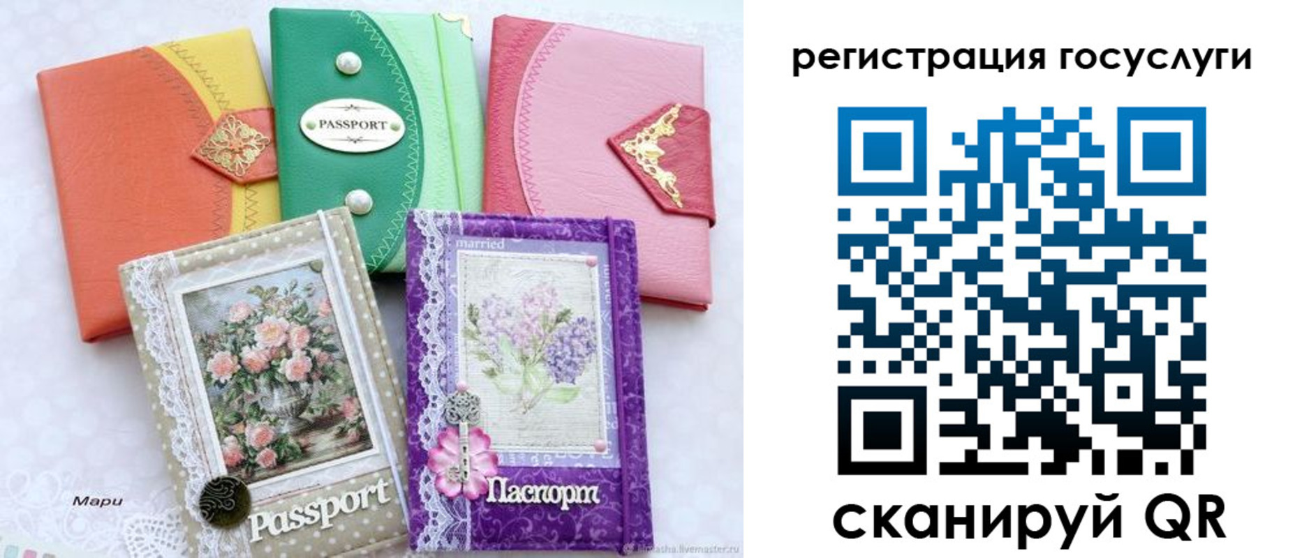прописка иностранных граждан в Звенигороде