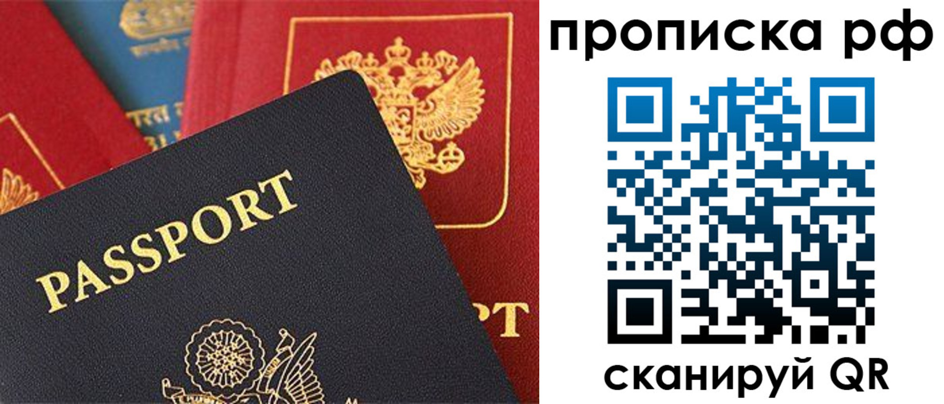 регистрация для школы в Звенигороде